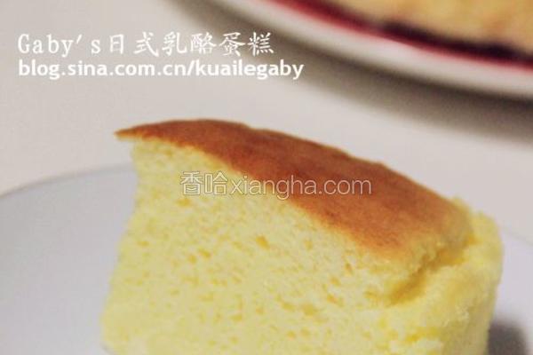 日式乳酪蛋糕