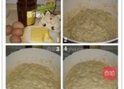 焦糖核桃面包的做法图解1