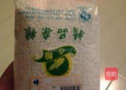 圣女果西米露的做法图解1