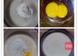紫薯蛋挞的做法图解8