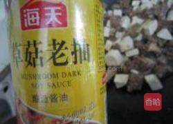 香芋焖鸭的做法图解18