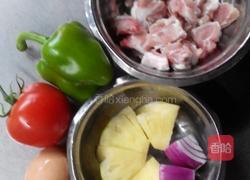 甜酸排骨的做法图解1