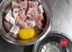 甜酸排骨的做法图解2