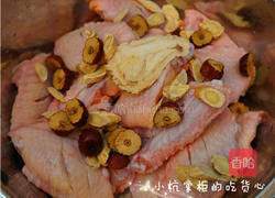 养生鸡中翼的做法图解1