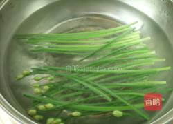 珍选捞汁饺子皮的做法图解7
