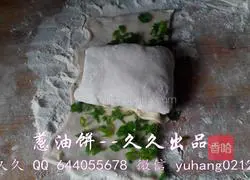 Illustrated recipe for scallion pancake 12