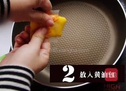 三分钟交你做牛排的做法图解2