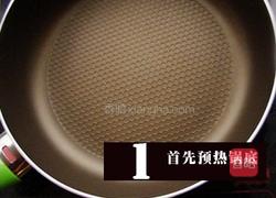 三分钟交你做牛排的做法图解1