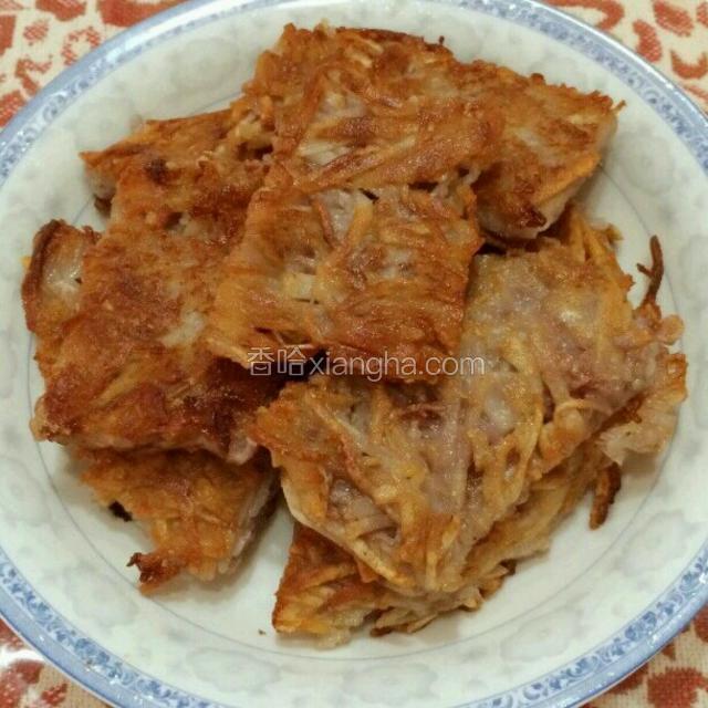 香煎芋头糯米糕
