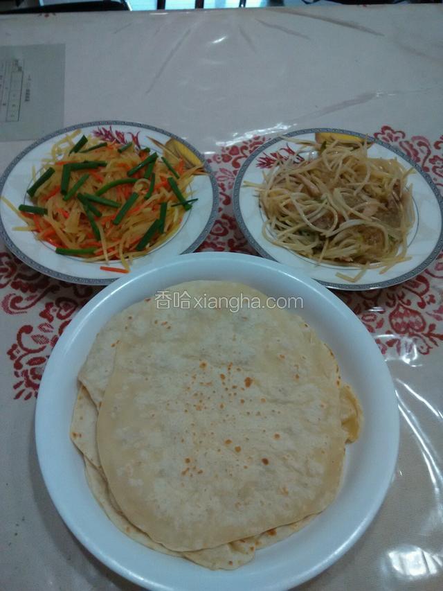 饼皮制作