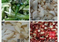 青椒焖甲鱼的做法图解1