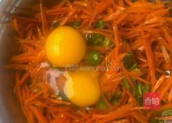 胡思乱想的做法图解5