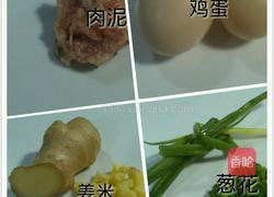 红烧狮子头的做法图解3