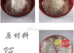 荞麦碗托的做法图解1