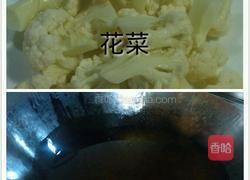 大碗花菜的做法图解2