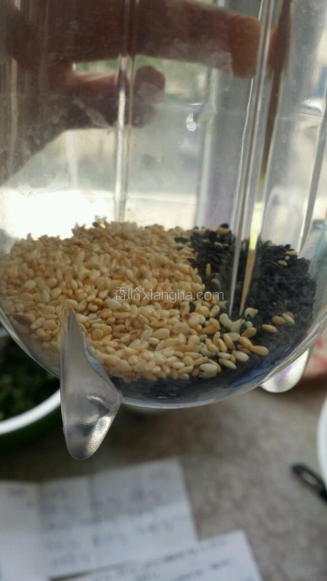 芝麻，料理机里打碎成末。