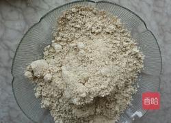 御膳八珍糕的做法图解4