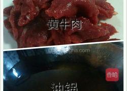 小炒黄牛肉的做法图解2