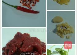 小炒黄牛肉的做法图解3