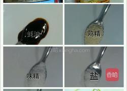 小炒黄牛肉的做法图解4