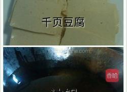 干锅千页豆腐的做法图解3