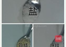 酸笋红薯苗的做法图解3