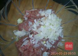 芹菜猪肉水饺的做法图解1