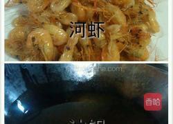 醋香小溪虾的做法图解3