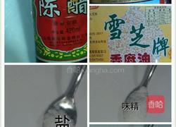 醋香小溪虾的做法图解5