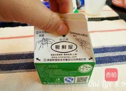 奥利奥冰激凌的做法图解5