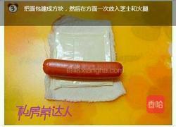 芝士热狗棒的做法图解3