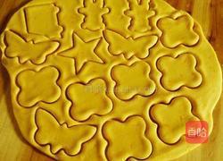 南瓜饼的做法图解4