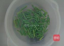 花椒油凉拌豇豆的做法图解4