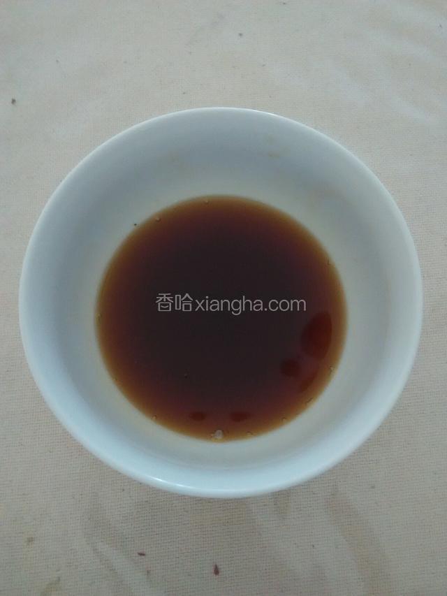 蜂蜜和醋以3：2的比勾兑好并调匀。