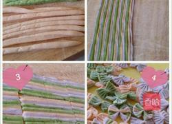 彩色蔬菜面的做法图解8