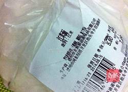 耳朵眼炸糕的做法图解1