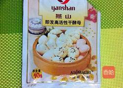 耳朵眼炸糕的做法图解2