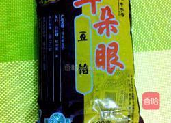 耳朵眼炸糕的做法图解4