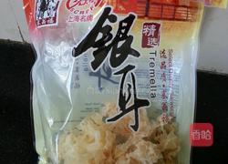 皂角银耳粥的做法图解1