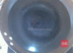 全番饭的做法图解2