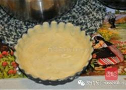 树莓奶酪椰蓉塔的做法图解3