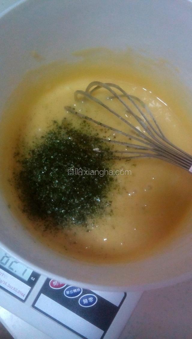 放入海苔碎末，搅拌均匀。