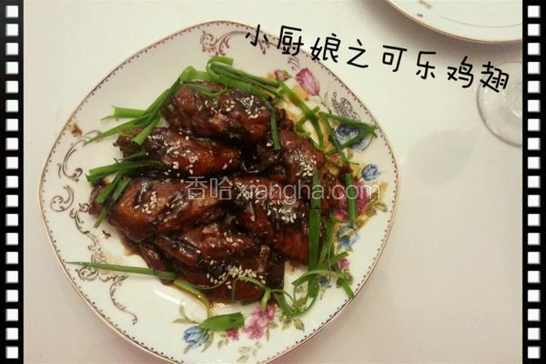 可乐鸡翅