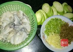 铁板茄子烧生蚝的做法图解1