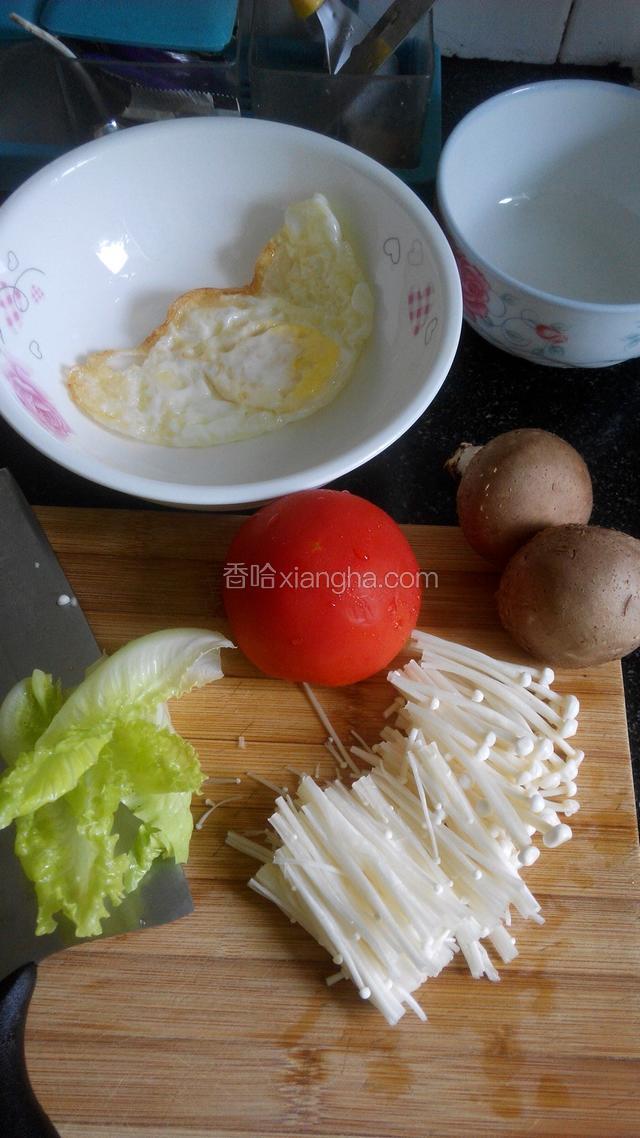 鸡蛋小煎好，备用，生菜，金针菇，香菇，西红柿洗净待用，