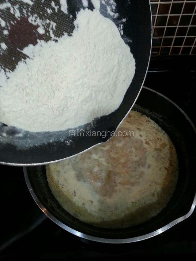 熄火加入炒过的面粉，一点一点的倒下去，倒至自己喜欢的浓度，间中要不停的搅拌至均匀