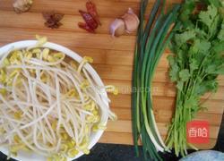 水煮牛肉的做法图解1