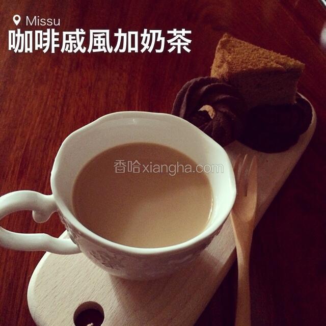 三分钟制作丝袜奶茶