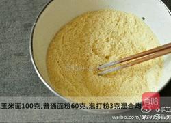 奶香玉米面的做法图解1