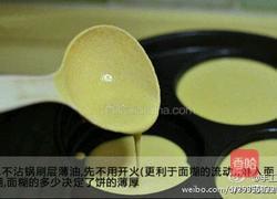 奶香玉米面的做法图解3